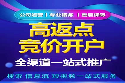 案例解读：sem优化托管如何实现精准营销